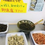 石巻牧場ラーメン - 