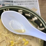 石巻牧場ラーメン - れんげがおっきい！