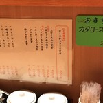 とんかつ檍 銀座8丁目店 - 