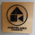 ASSEMBLAGES KAKIMOTO - 