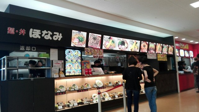 Honami Yoshizuya Kiyosu Ten photo 5