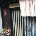 手打蕎麦 ふたば - 