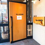 むさしの森珈琲 - 