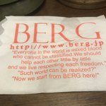 BERG - 