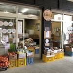 農家の店 - お店