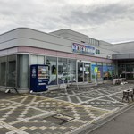 三笠市観光協会 - お店