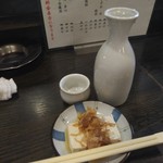 三平大衆酒場 - 