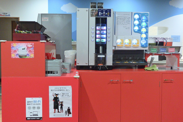 ミニチュア ワールド カフェ Miniature World Cafe 三河一宮 カフェ 食べログ