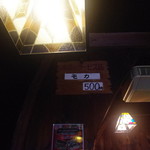 カナディアン コーヒーショップ - 