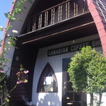 カナディアン コーヒーショップ - 