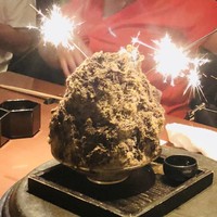 生粋 - 