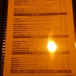 Yard House - ハッピーアワーメニュー（ドリンク）