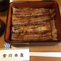 つきじ宮川本廛 - 