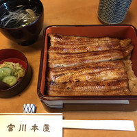 つきじ宮川本廛 - 