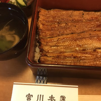 つきじ宮川本廛 - 
