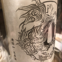 神戸牛 日本橋イタダキ - 