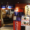 博多らーめん Shin-Shin 博多デイトス店