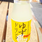 サンシャイン - ドリンク写真:岡林農園ゆずドリンク106円