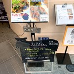 銀座ル･コチア - 