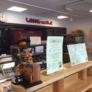 ロンシェール_2