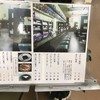 茜屋珈琲店 大宮店