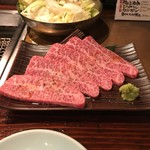 WAGYU でですけ - 