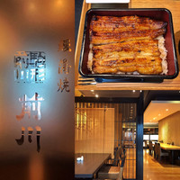 駒形前川 新丸ビル店 - 