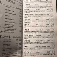 兜 中目黒店 - 