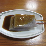 ふる里 - みそおでん