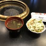 神戸 牛ひげ - サラダ わかめスープ