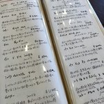 ビストロ ア ターブル - 