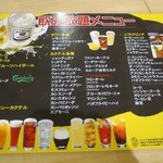 コスギカレー - 