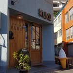 からあげ工房 KUKU - 店舗