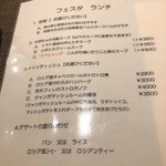 ボナ・フェスタ - 