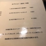 ボナ・フェスタ - 