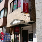 ボナ・フェスタ - 