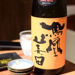 産直青魚専門 恵比寿 御厨 - 栃木 鳳凰美田　純米吟醸　芳（一合）@1,200円