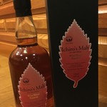 Ichiro's Malt Winewood Reserve WWR