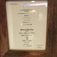 オーベルジュ・ドゥ・オオイシ - 
