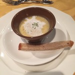 シェ・ヤマライ - 