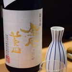 こま - 限定品 鳳凰美田 純米吟醸 ひやおろし