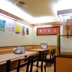 中華居酒屋 東方飯店 - 