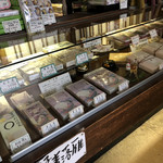 三桝屋総本店 - 