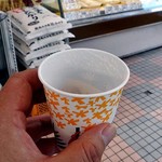 Saikoubou Yamada - サービスの冷たいお茶