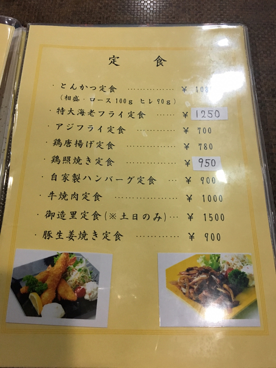 come-onさんが投稿したごはん処 匠家（滋賀/長浜）の口コミ詳細 [食べログ] ごはん処 匠家