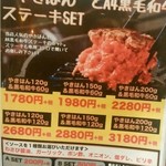 手焼きハンバーグ専門店 やきはん家 - 