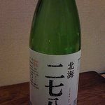 Magokoro - 名前がつく前の日本酒
