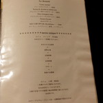 レストランユニック - 