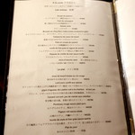 レストランユニック - 