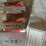 Souke Minamoto Kicchouan - 私用に購入したが可愛い桜坊がキュートなゼリー菓子であった